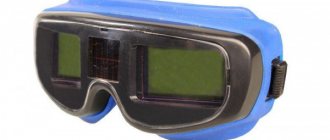 Photo: welding glasses