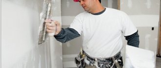 How and with what to plaster drywall