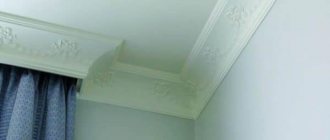how to cut ceiling plinth without a miter box