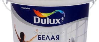 Dulux paint white 2.5 l