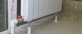 DIY heating radiator installation