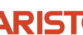 Официальный логотип Аристон