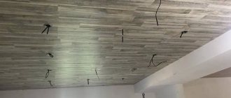 Подготовка система освещения в потолке