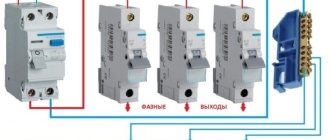 Connecting an RCD without grounding
