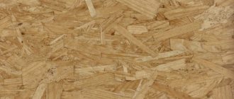 Surface of particle boards