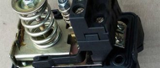 Pump station pressure switch