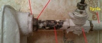 Repair of a tap on a heating battery
