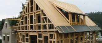 frame house construction technology
