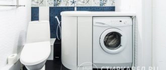 You can install a washing machine under the countertop both in the kitchen and in the bathroom