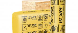 Izover insulation