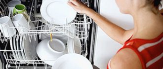 dishwasher damage