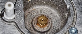 jet in a gas stove - what is it and where is it located?